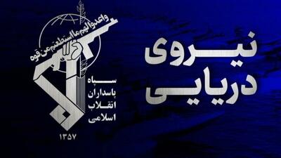  انفجار دو سوپرنفتکش متخلف پس از برخورد با مین