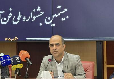 اهدای بیش از ۴.۵ میلیارد تومان جایزه به برگزیدگان جشنواره ملی فن‌آفرینی شیخ بهایی