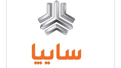  نتایج قرعه‌کشی سایپا اعلام شد/ مشاهده اسامی برندگان با کدملی