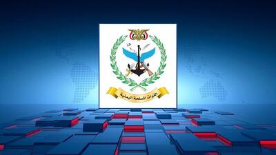  بیانیه ارتش یمن درباره انجام ۷ عملیات موشکی و پهپادی در خاک عربستان