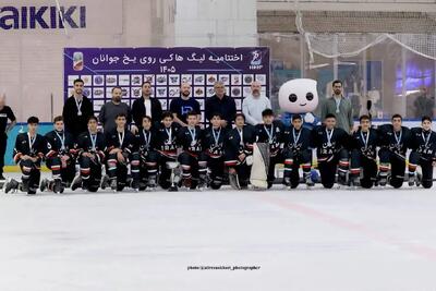 دبل زاگرس در رده جوانان
