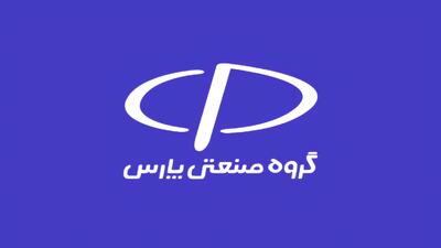  فرصت‌های شغلی گروه صنعتی پارس؛ آبان 1405