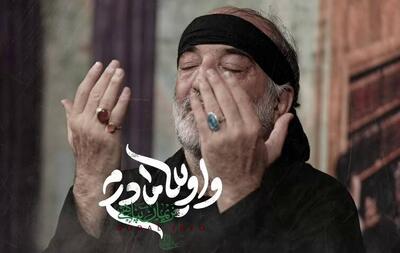  نماهنگ/  واویلا مادرم  با نوای نریمان پناهی