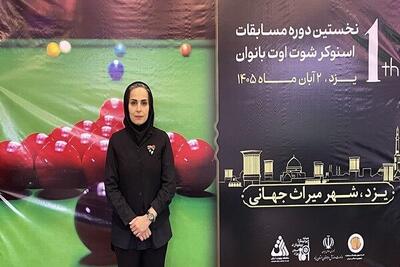  قهرمان نخستین دوره رقابت های شوت اوت بانوان مشخص شد 