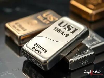  قیمت نقره امروز شنبه ۲ آبان ۱۴۰۵ │ عیار ۹۲۵ یا ۹۹۹ و تفاوت واقعی که هنگام بازخرید به چشم می‌آید