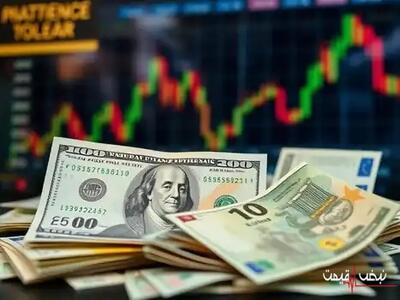  قیمت جدید دلار و یورو امروز ۲ آبان ۱۴۰۵ │ اختلاف ۳۳ هزار تومانی در خرید ارز چه معنایی برای خریداران دارد؟