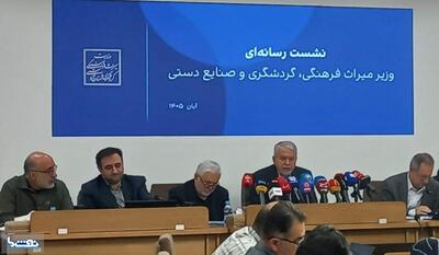  صالحی‌امیری: گردشگری زمینی با همسایگان فعال می‌شود | نفت ما
