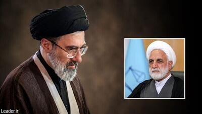  دیدار رئیس قوه قضاییه با رهبر معظم انقلاب اسلامی
