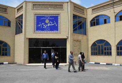  انتخاب واحد دانشجویان جامانده پیام نور تمدید شد؛ جزئیات ثبت نام در سامانه گلستان
