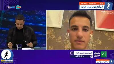  فیلم ؛ امیرحسین حسین‌زاده : پرسپولیس مهمترین رقیب تراکتور در راه قهرمانی است
