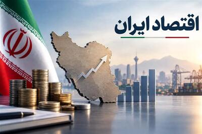  چرا ایران در شرایط جنگ و تحریم به چشم‌انداز بلندمدت نیاز دارد؟