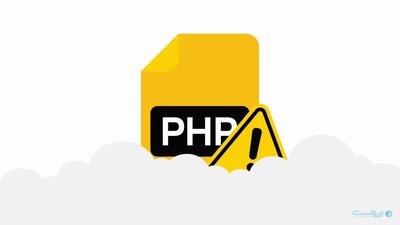  شناسایی آسیب‌پذیری تازه در PHP؛ هنوز وصله امنیتی ندارد - پیوست