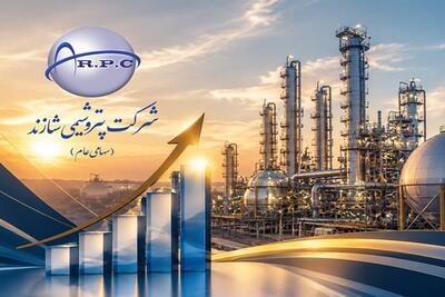  “شاراک”؛ افتخار بازار سرمایه کشور