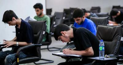  ثبت‌نام آزمون دکتری ۱۴۰۶ از فردا آغاز می‌شود