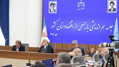  رئیس قوه قضاییه : ایران قدرت چهارم دنیا است / سرمایه اجتماعی و اعتماد مردم، بسیار حائز اهمیت است