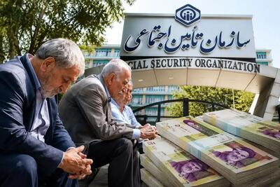  معوقات اردیبهشت بازنشستگان تأمین اجتماعی چه زمانی واریز می‌شود؟ + مبلغ دقیق و فرمول محاسبه