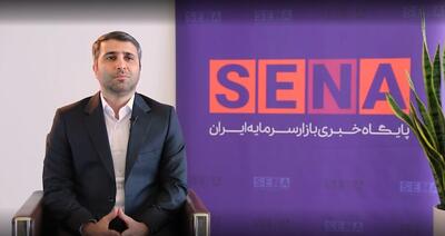 تعیین اعضای جدید هیأت داوری با رای شورای عالی بورس/ دوره مأموریت اعضای هیأت داوری ۲ سال است