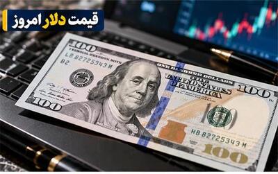  قیمت دلار و یورو امروز شنبه ۲ آبان ۱۴۰۵؛ بازار ارز کاهشی شد