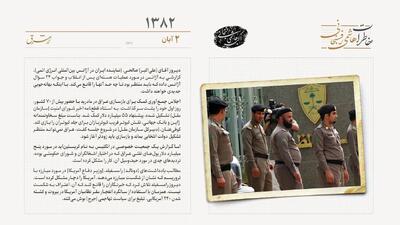  بازداشت ۶۰۰ نفر در عربستان به اتهامات تروریستی