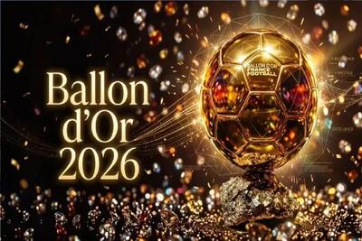  توپ طلا بدون 10 ستاره PSG؟ + روز و ساعت مراسم 2026