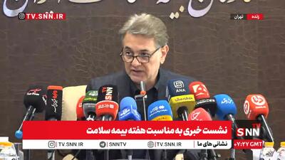  هزینه‌کرد بیمه سلامت برای جوانی جمعیت به دو برابر بودجه مصوب رسید+ فیلم