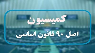  بنزین زیر ذره‌بین کمیسیون اصل نود؛ از شفافیت در عرضه تا دوگانه‌سوز کردن خودرو‌های پرمصرف