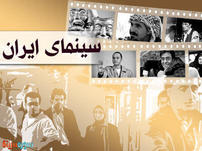  «انارهای نارس» در انتظار پروانه ساخت  - سوره سینما