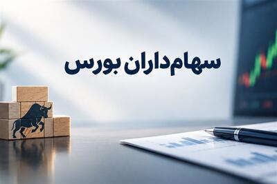  کارت گزارش‌های مثبت6ماهه سوخت؛ واکنش معکوس بازار به اخبار خوب - تسنیم