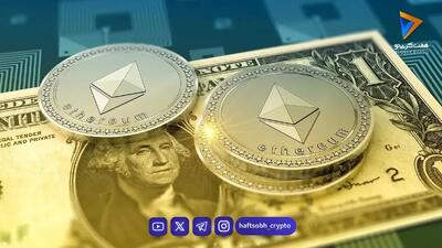  تحلیل تکنیکال و فابچرز اتریوم؛ چرا فشار فروش در بازار آتی شدت گرفته است؟