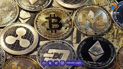  قیمت آلت کوین ها امروز ۳ آبان ۱۴۰۵