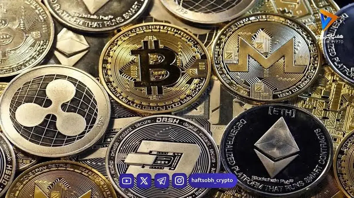  قیمت آلت کوین ها امروز ۳ آبان ۱۴۰۵