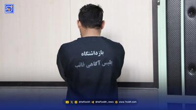  از باشگاه و بلاگری تا خودروهای سرقتی و زندان