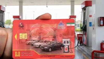  سرمقاله خراسان/ ابهامات سوخت دوم! | آخرین خبر