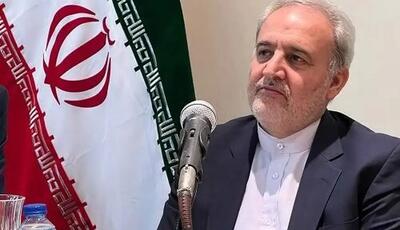  شرط ایران برای بازگشایی تنگه هرمز از زبان سفیر ایران در پاکستان | آخرین خبر