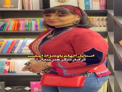  ویدیو وایرال شده از الهام پاوه‌نژاد، زهرا داوود نژاد و امین زندگانی ! | آخرین خبر