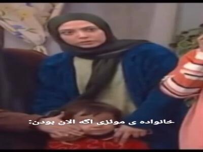  خانواده محبوب سریال «سه در چهار» بعد از 18 سال دور هم جمع شدند | آخرین خبر