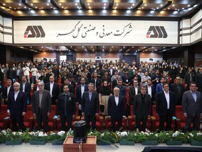  در اولین کنفرانس انجمن ملی هوش مصنوعی ایران نخبگان هوش مصنوعی کشور در گل گهر سیرجان گرد هم آمدند | آخرین خبر