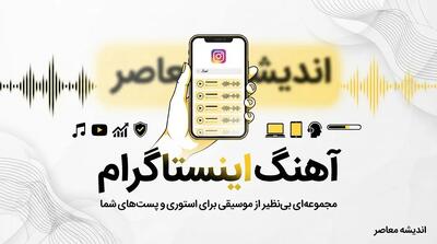  دانلود آهنگ «یهو اومد» حمیرا؛ ریمیکس ترند اینستاگرام با کیفیت ۳۲۰
