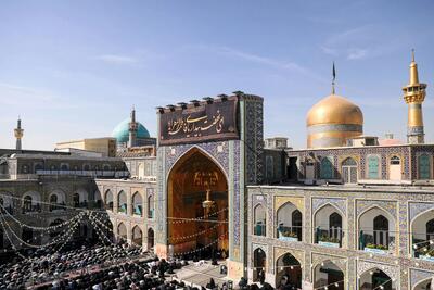  آستان قدس رضوی اطلاعیه داد