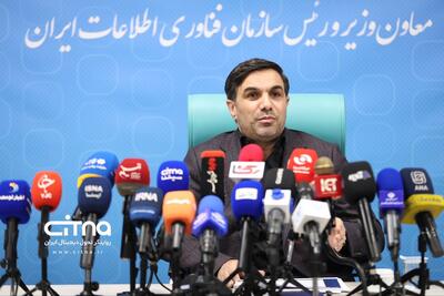  رئیس سازمان فناوری اطلاعات: نسخه ارتقایافته پنجره ملی خدمات دولت هوشمند تا پایان سال عملیاتی می‌شود