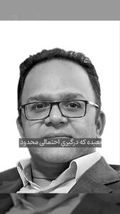  پشت پرده طرح حمله سه روزه به ایران چیست؟