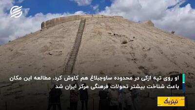  یوسف مجیدزاده؛ روایتگر تمدنی کهن در جنوب شرق ایران