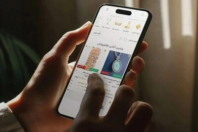  نظارت بر معاملات آنلاین طلا؛ نقش جدید بانک مرکزی چیست؟