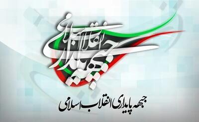  جبهه پایداری کشور را به سمت نیستی سوق می‌دهد
