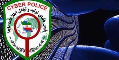  هشدار پلیس فتا درباره تبلیغات خودکار تلگرام: مجرمان سایبری می‌توانند از اعتماد مخاطبان به کانال میزبان سوء استفاده کنند