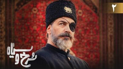  «سرخ و سیاه» برای آذری‌زبان‌ها دوبله شد +ویدیو