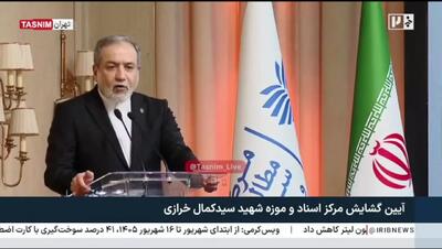  عراقچی: آتش‌بس فقط با توقف کامل جنگ در تمامی جبهه‌ها محقق می‌شود