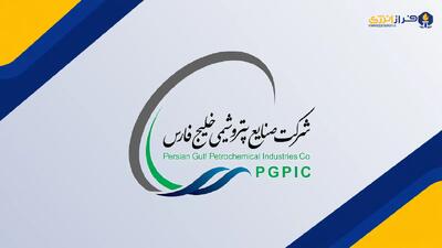  ‏سه ماهه متفاوت «فارس»؛ خروج از زیان و تمرکز پرتفوی بر «نوری» و «پارس»