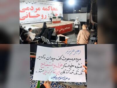  نیاز ایران، نیاز دشمن!