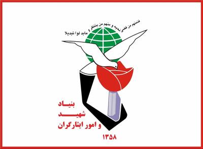  تسهیل در فرآیند واگذاری پلاک ویژه جانبازان